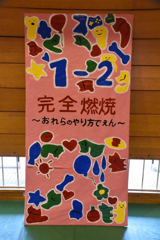 21楢葉祭 (142).JPG